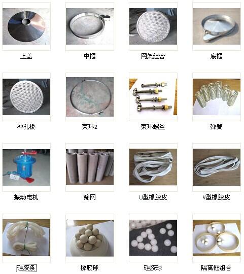好色先生TV免费配件
